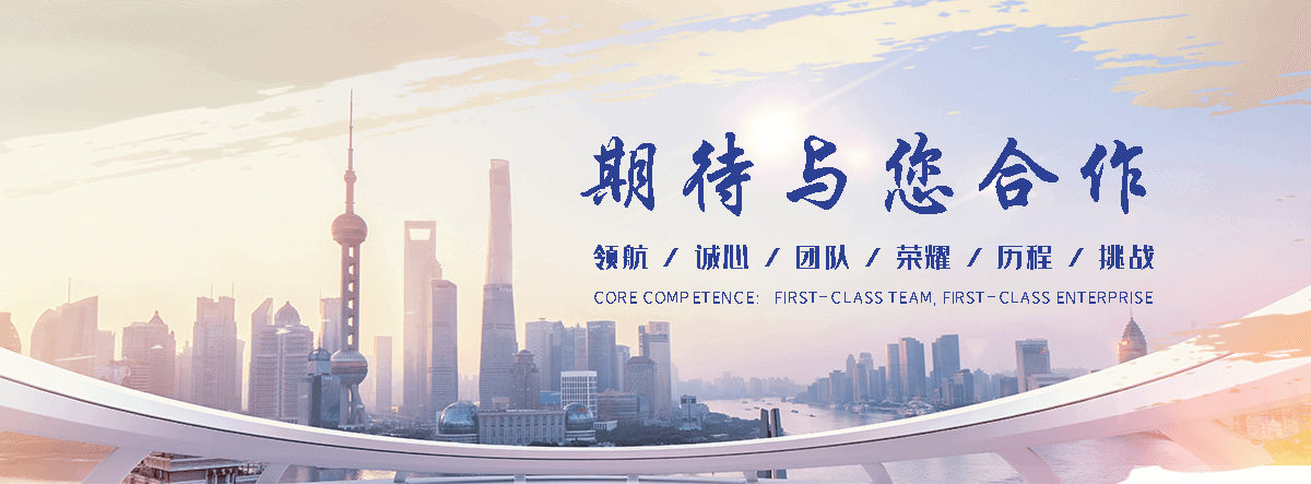 上海-可服务虹口|普陀|广东|西藏(更新时间：2026-06-17 12:01:25)